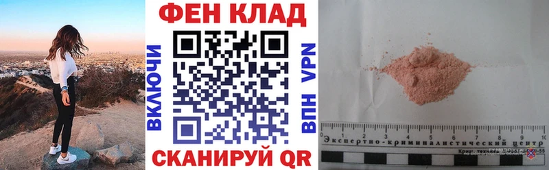 Amphetamine Розовый  купить наркоту  ссылка на мегу ссылка  Прокопьевск 