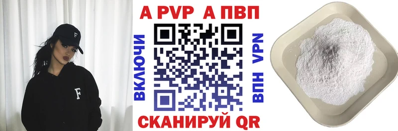 OMG зеркало  Прокопьевск  Alpha PVP Crystall 