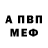 Amphetamine VHQ Imdurmac