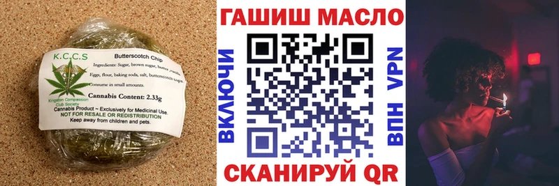 купить наркоту  Прокопьевск  Еда ТГК конопля 