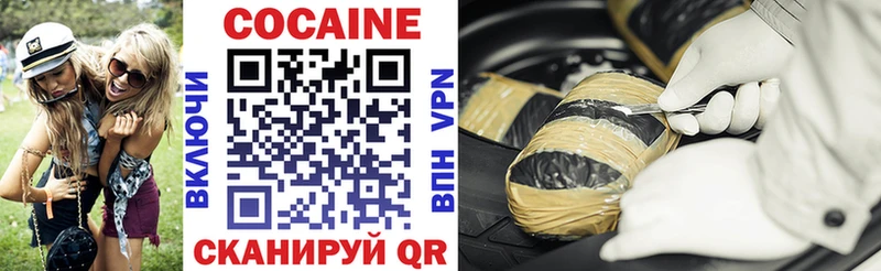 COCAIN VHQ Прокопьевск