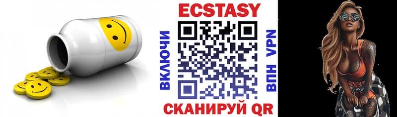 Ecstasy таблы  Прокопьевск 