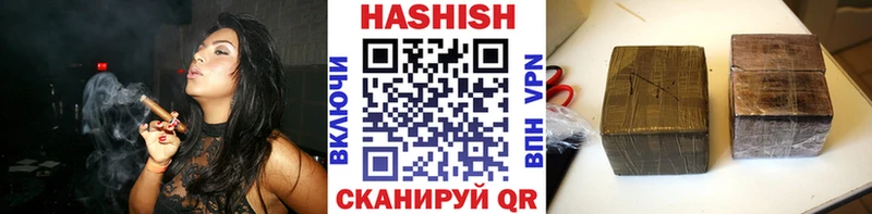 даркнет сайт  Прокопьевск  ГАШИШ гарик 
