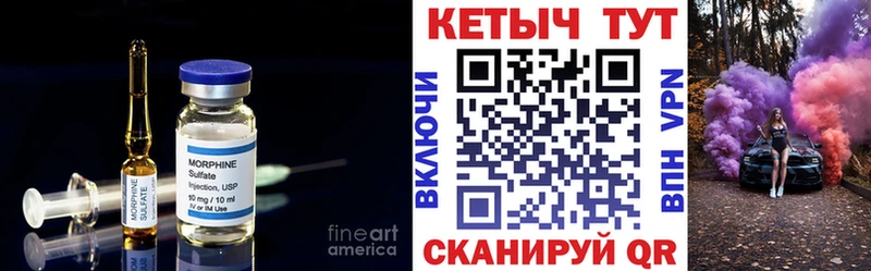 Кетамин VHQ  Прокопьевск 