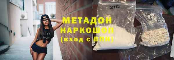 кокаин Дмитриев