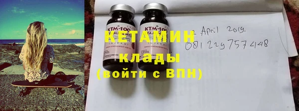 бутират Ельня
