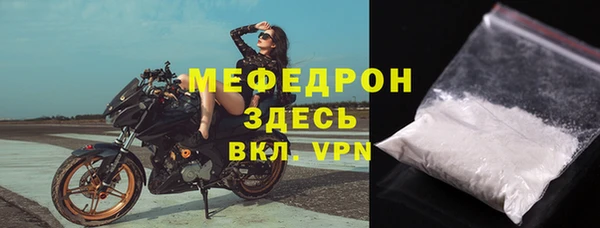 ECSTASY Гусиноозёрск