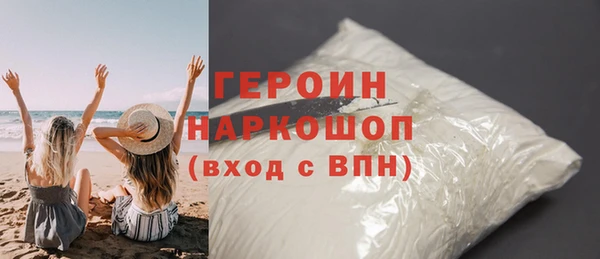 дистиллят марихуана Гусь-Хрустальный