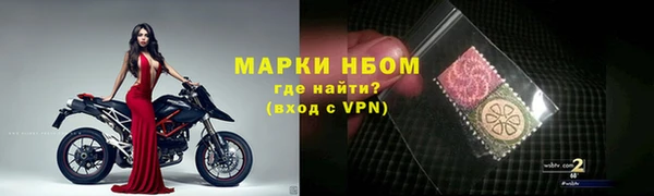 наркотики Елизово
