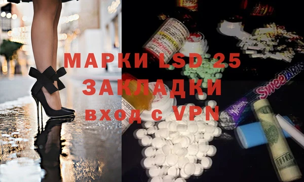 гашишное масло Дмитров