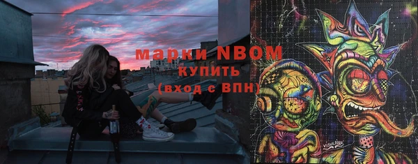 гашишное масло Дмитров