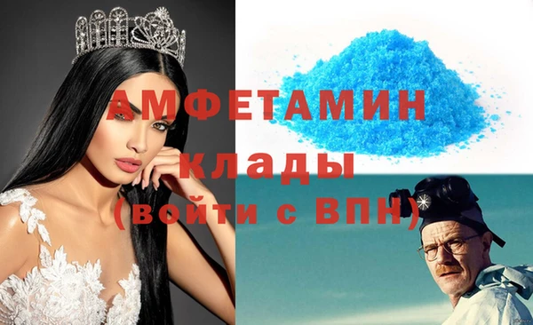 бутират Ельня