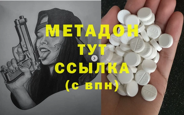 наркотики Елизово