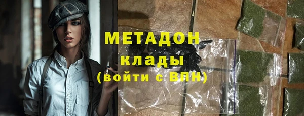 наркотики Елизово
