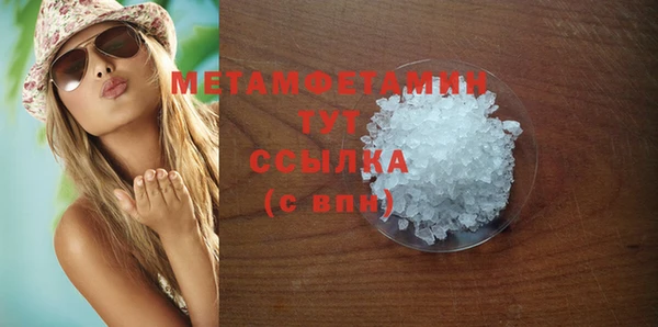 гашишное масло Дмитров