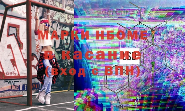 бутират Ельня