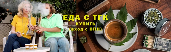 наркотики Елизово