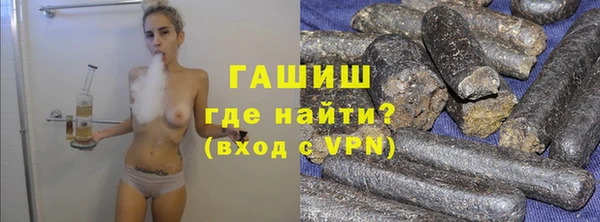 гашишное масло Дмитров