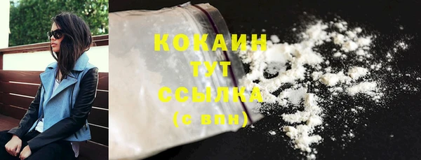 наркотики Елизово