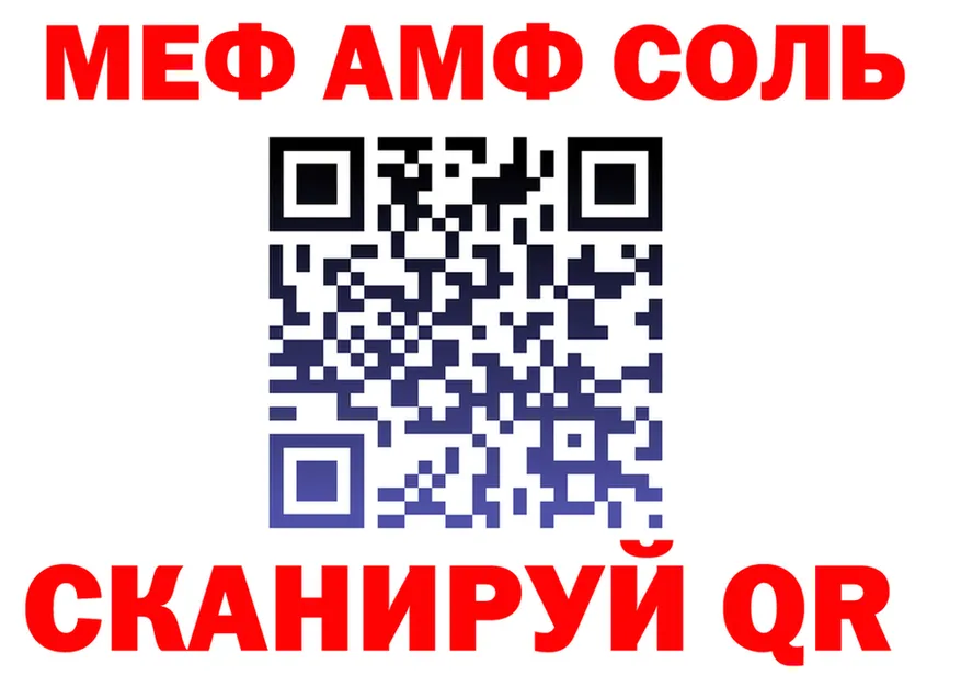 МЕФ 4 MMC ONION это MEGA Прокопьевск