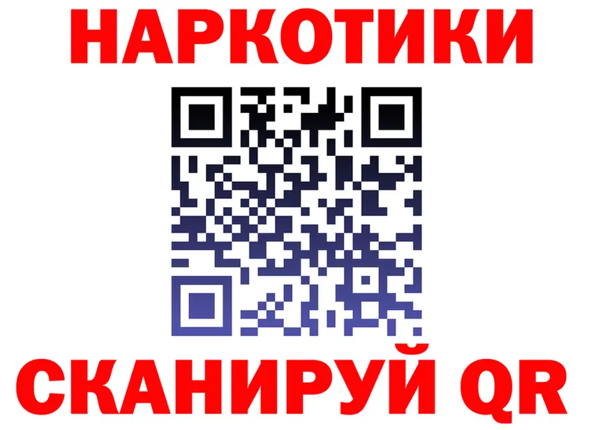 Альфа ПВП Соль ссылка это гидра Прокопьевск