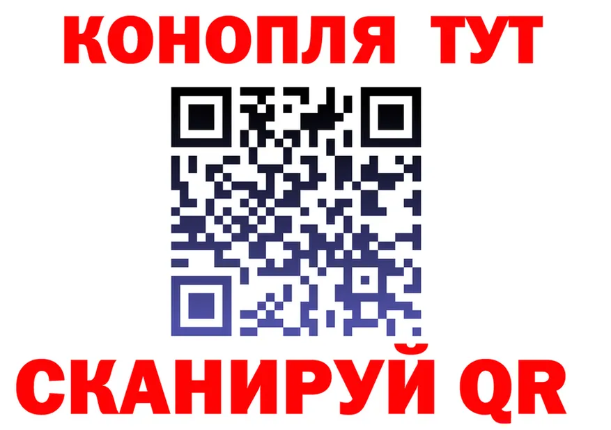 Конопля SATIVA & INDICA tor маркетплейс blacksprut Прокопьевск