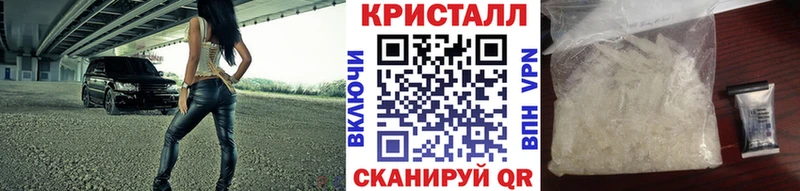 наркота  Прокопьевск  Метамфетамин кристалл 