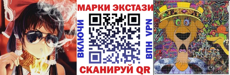 Наркотические марки 1,8мг  даркнет сайт  Прокопьевск 
